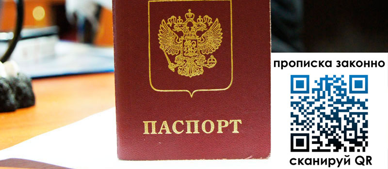 в Дудинке height= регистрация в Дудинке