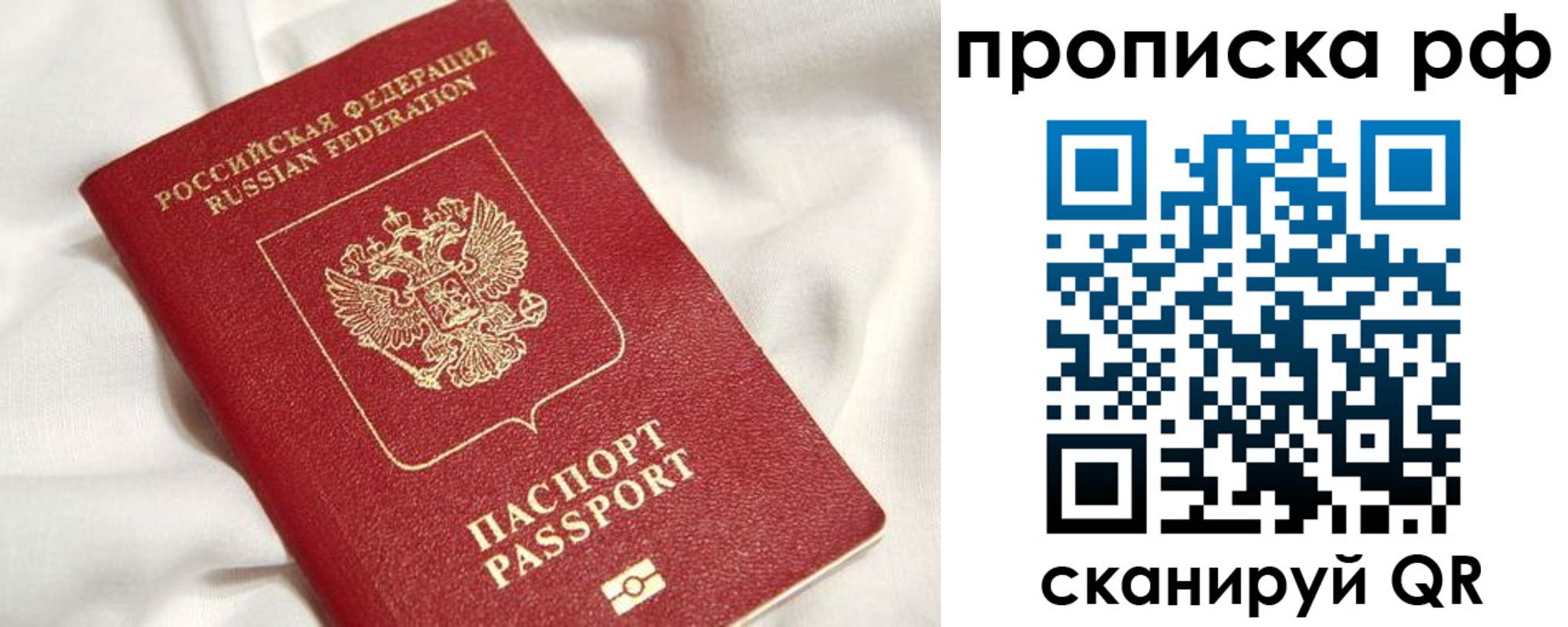 регистрация для дет. сада в Дудинке
