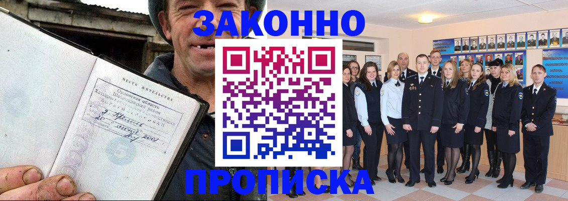 пропишу в квартире в Дудинке