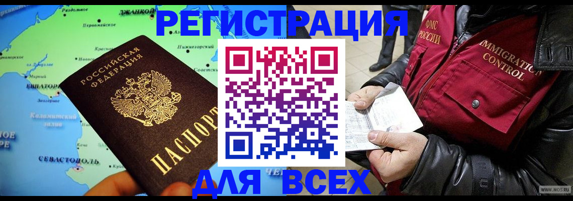регистрация для дет. сада в Дудинке